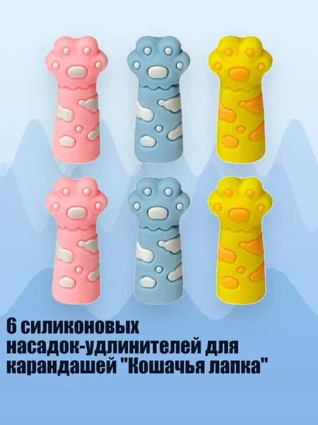 Набор карандашей