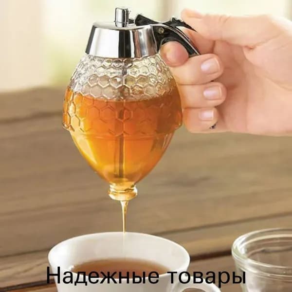 Специальный дозатор для меда, предотвращающий протекание, пластиковая бутылка 235 мл, контейнер для кленового сиропа и меда.