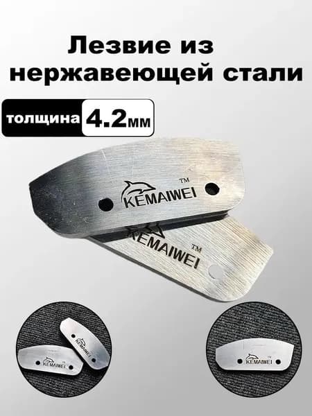 KEMAIWEI Ледобур , диаметр:150.1 мм