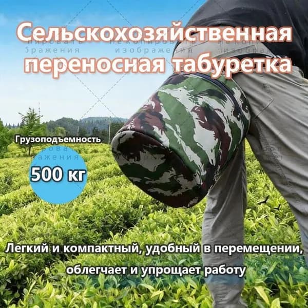 Садовый стул, Пенополиуретанх25х25 см, 1 шт