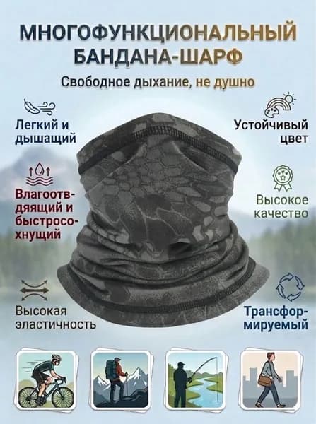 Бафф