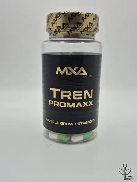 Анаболический комплекс MXA NUTRITION Tren Pro maxx 60 капсул, препарат для роста массы и силы, спортивное питание для мужчин