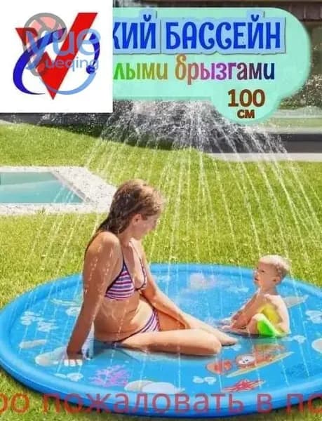 Игровой центр с бассейном