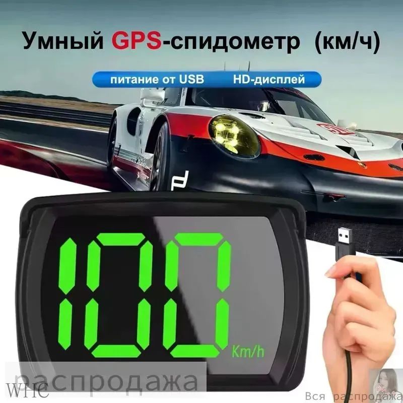 Система контроля водителя, арт. MD7006(3), 1 шт.