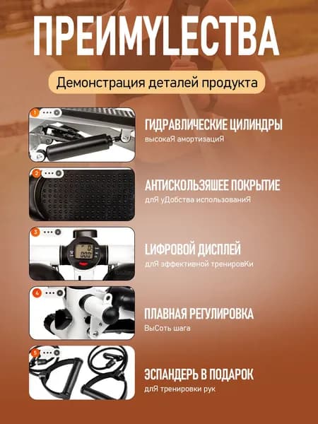 Степпер тренажер для дома_ob_Ug3B_ob_OxR__ob_sh55_ob_BCS5_ob_243a_ob_pd4R_4zHdauBpY_Rgj8L1GV0TU_reup_aJ3at
