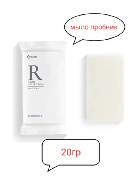 Grass Жидкое мыло 13 мл