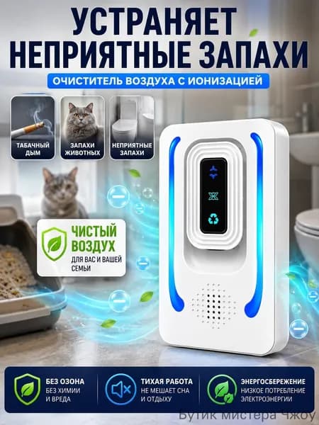 Озонатор mzm-20260708015756905