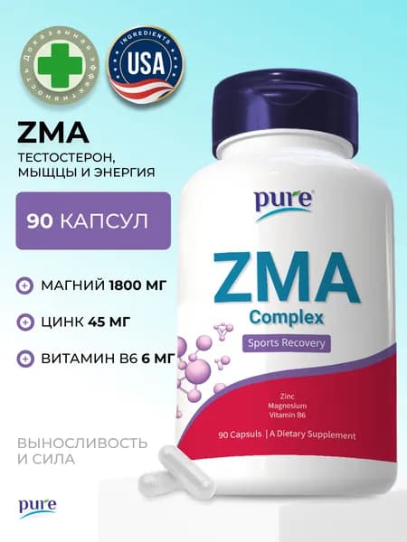 ZMA / спортивное питание для тестостерона / комплекс витаминов ЗМА для мужчин и женщин с магнием, цинком и аспарагиновой кислотой, 90 капсул