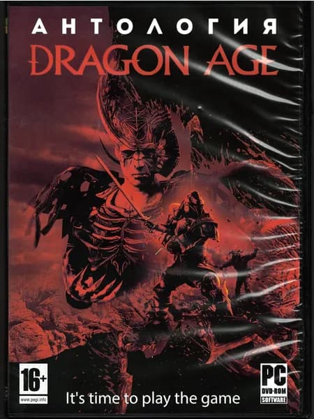 Антология Dragon age (Лицензия )