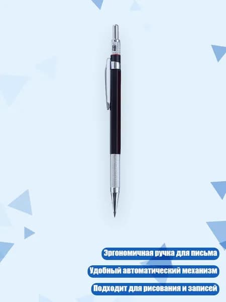 Грифель