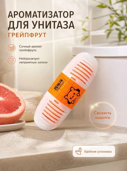 Помпа дозатор сменная 0 мл, 1 шт