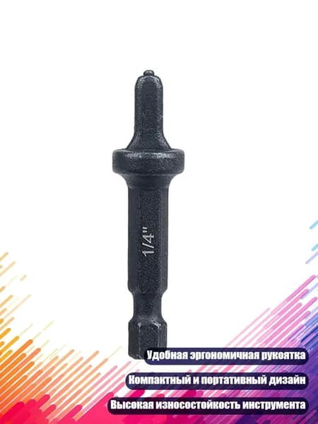 Трубный расширитель с шестигранной ручкой, 1