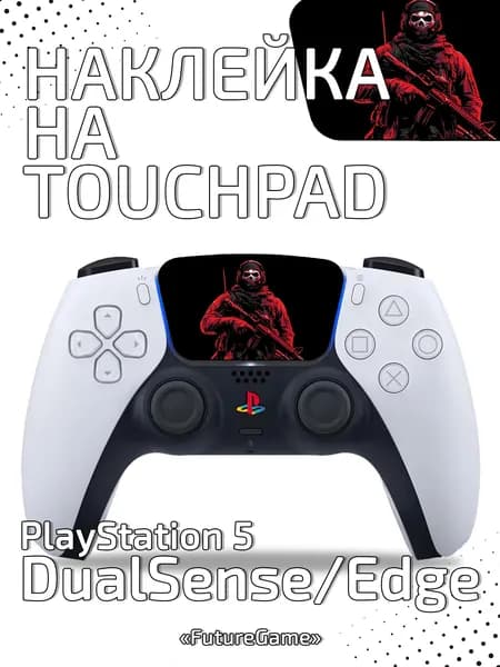 Наклейка Call of Duty (Ghost/Гоуст) на геймпад Playstation 5 DualSense/Edge