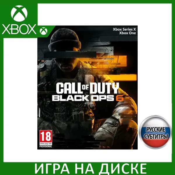 Игра Call of Duty Black Ops 6 Xbox One, Series X Русская Версия Диск на Xbox