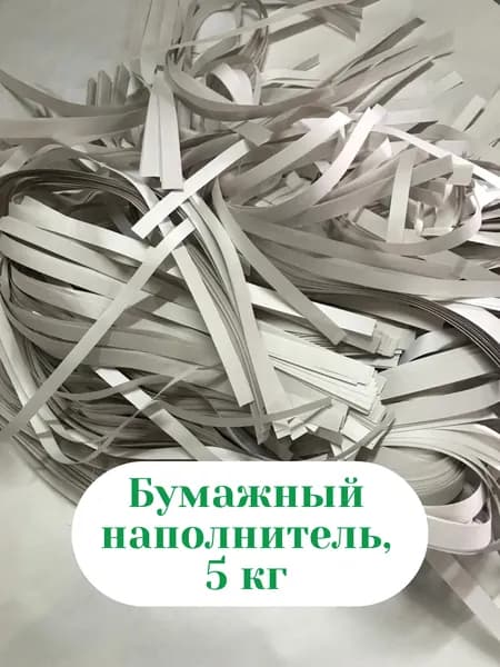 Бумага для творчества Газетная