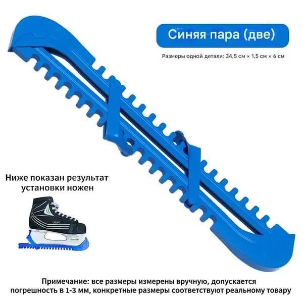 Чехол для спортивного инвентаря