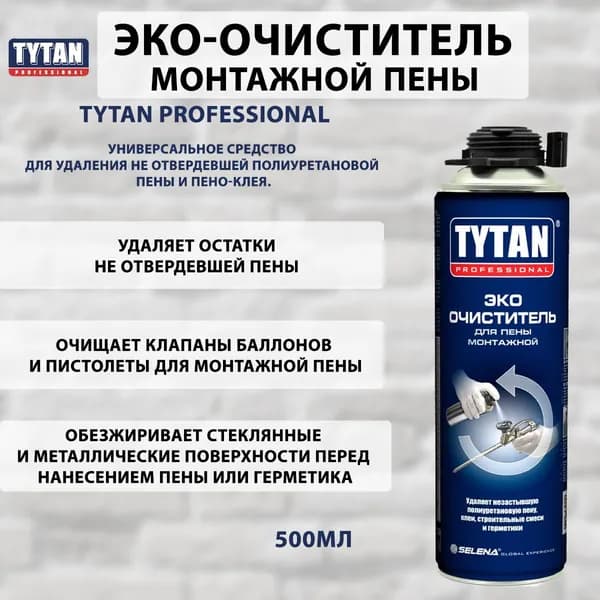Очиститель для пены TYTAN PROFESSIONAL 500 мл