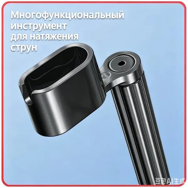 Практичный комбинированный ключ для замены струн акустической гитары, металлическое лезвие для равномерной обрезки, ускоряющее процесс замены