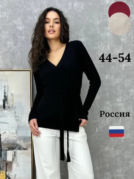 Кардиган приталенный