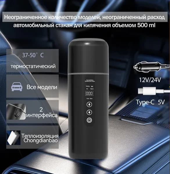 CHNCAT Электрический чайник 7314524-04ad, черный