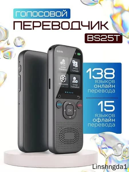 10" Электронная книга, темно-серый, светло-серый
