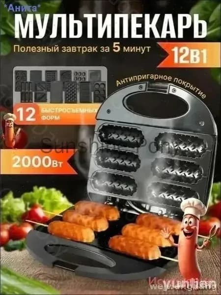 Мультипекарь 745Fxl1R 850 Вт, черный, белый