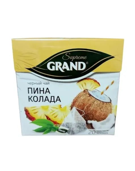 Grand Чай черный, пина колада, 20 пирамидок