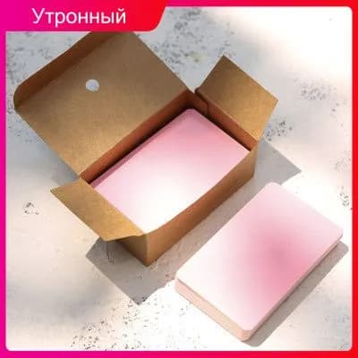 Бумага цветная