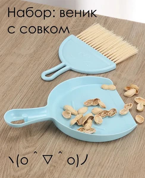 КАТРАН Набор для уборки