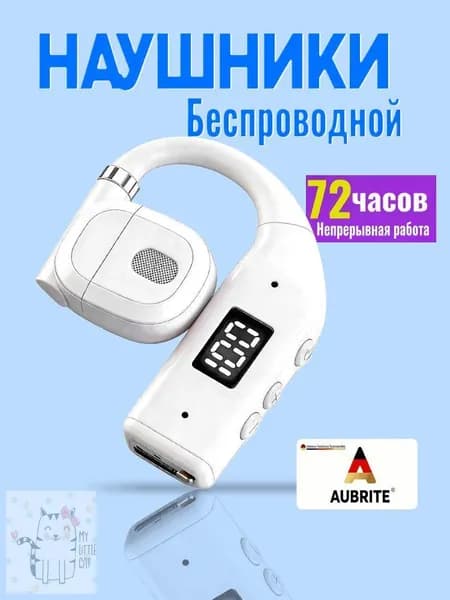 Наушники беспроводные с микрофоном, Bluetooth, USB Type-C, белый