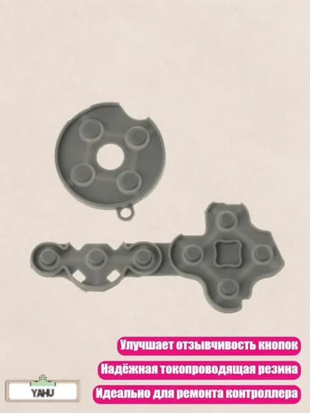 Контроллер с проводящей силиконовой резиновой прокладкой для Xbox 360, Черный