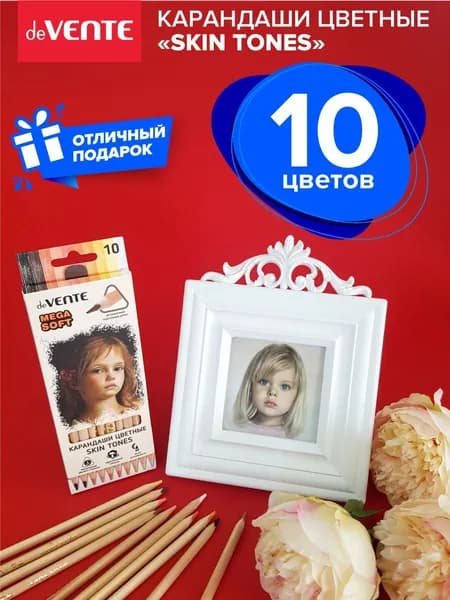 Карандаши цветные мягкие для рисования пастельного телесного цвета 10 шт. 4М