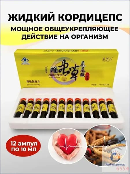 Антиоксидант