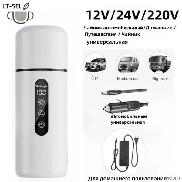 Электрический чайник mzm-20260226011317864, белый