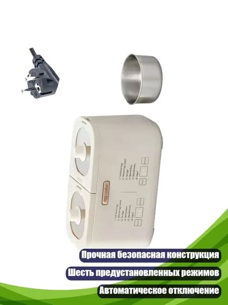 Двухзонное кухонное устройство