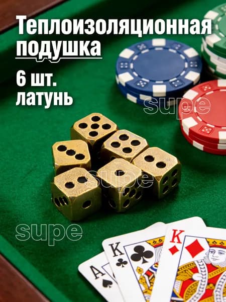 Подарочные кубики из меди, символ удачи, отлично подходят для друзей, 6 штук