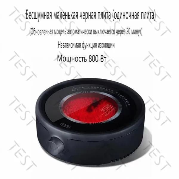 Электрическая настольная плита SKU00088, черный