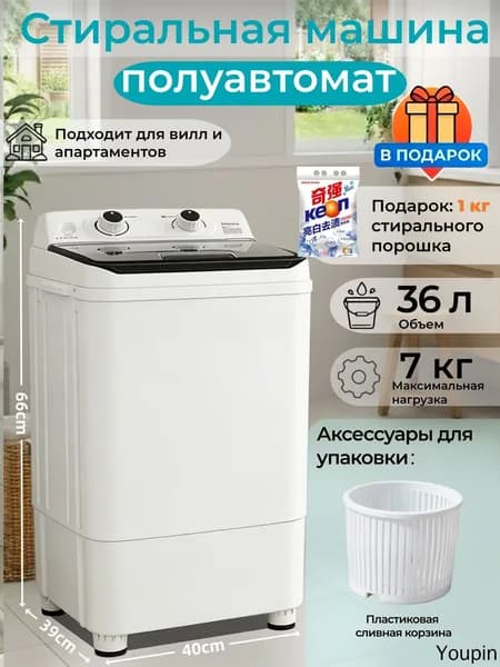 стиральная машина, вместимостью 8 кг, 15-минутной быстрой стиркой свободная сливная корзина