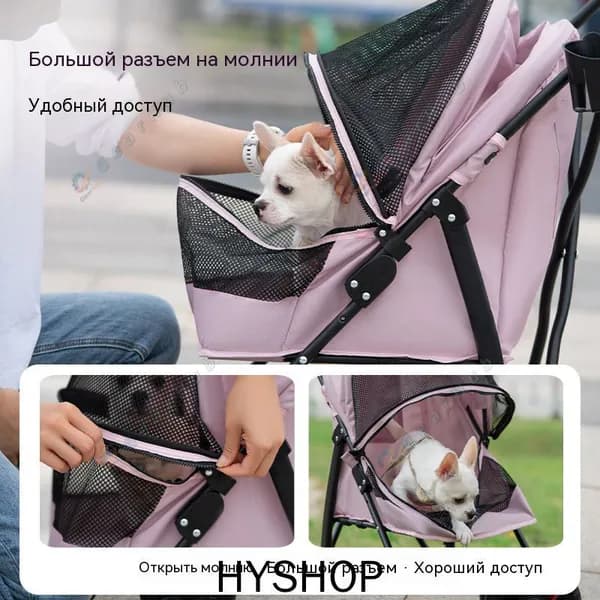 Складная коляска для кошек и собак розовая легкая прогулочная