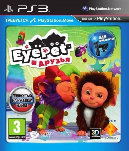 Игра EyePet и Друзья для PS Move PS3 Диск на PS 3