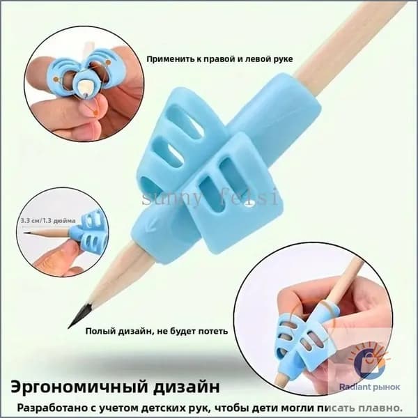 2 силиконовых ручки с двумя пальцами, инструменты для обучения письму, корректоры для письма, школьные принадлежности для детей