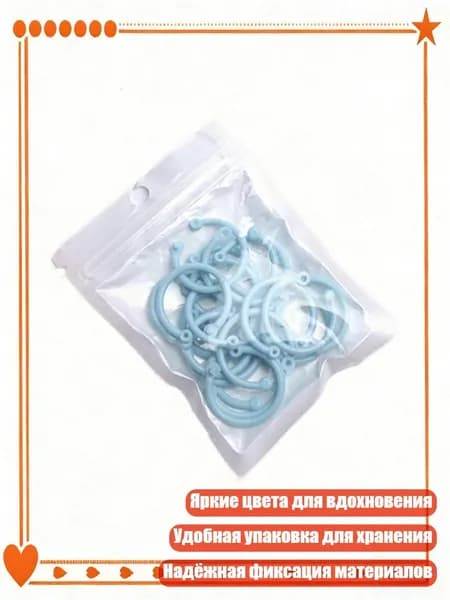 10/15/30 колец для скрепления, Кольца для листов, Кольца для карточек, Светло-голубой - M
