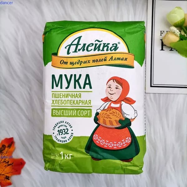 Российская импортная пшеничная мука высшего сорта для хлеба, тортов и пельменей 2026