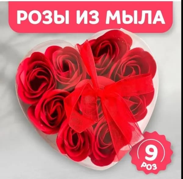 Твердое мыло
