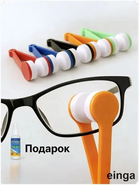 5 штук Портативный очиститель для очков, двусторонняя салфетка для очистки линз из микрофибры, многоразовый инструмент для ухода за очками без стирки, универсальный аксессуар для очков