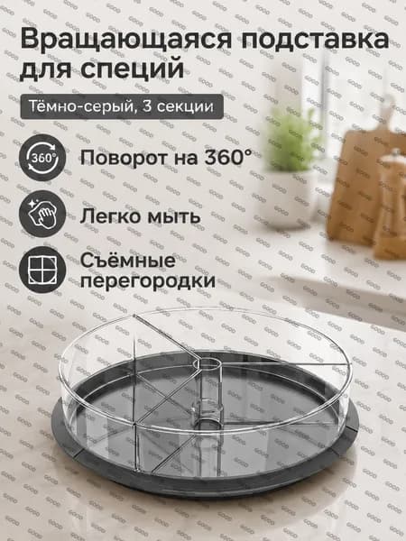 Ларь для овощей,28х28х7.5см