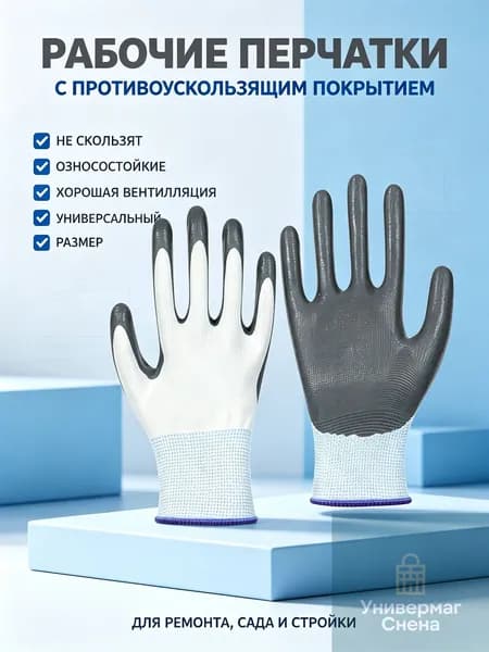Эксклюзивные перчатки для комфортного надевания компрессионных чулок, модель с антискользящим покрытием