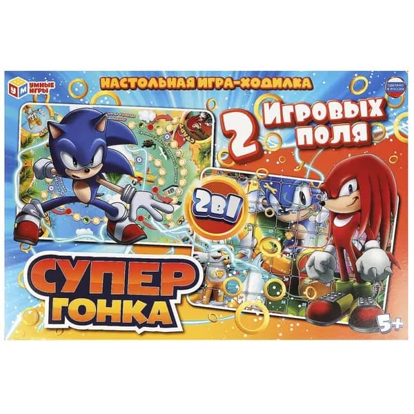 Настольная игра-ходилка 2 в 1 Супергонка