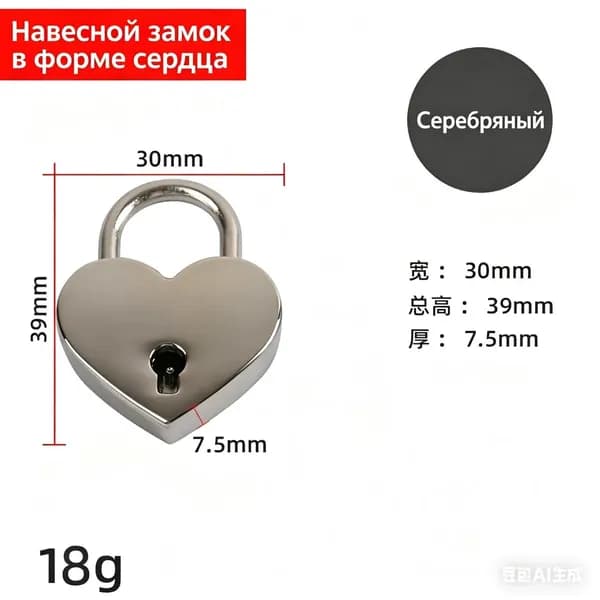 Миниатюрные винтажные замки в форме сердца с ключом для украшения шкатулки