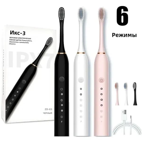 Электрическая зубная щетка YW-886